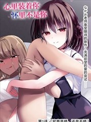 夜行司机日志排行榜封面