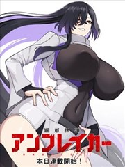 老司机漫画网页 末班地铁的乘客 悬疑推理漫画