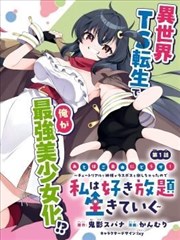 老司机漫画网页 琥珀色信号 完结科幻漫画