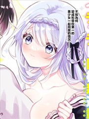 老司机漫画网页 雨季不打烊 治愈系日常漫画