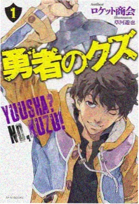 老司机漫画网页 废土拾荒者 科幻废土漫画