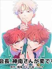 老司机漫画网页 拳台之外 热血运动漫画