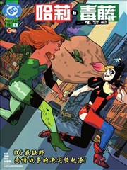 老司机漫画网页 雾港旅馆 悬疑群像漫画推荐