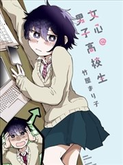 老司机漫画网页 像素葬歌 赛博怀旧漫画